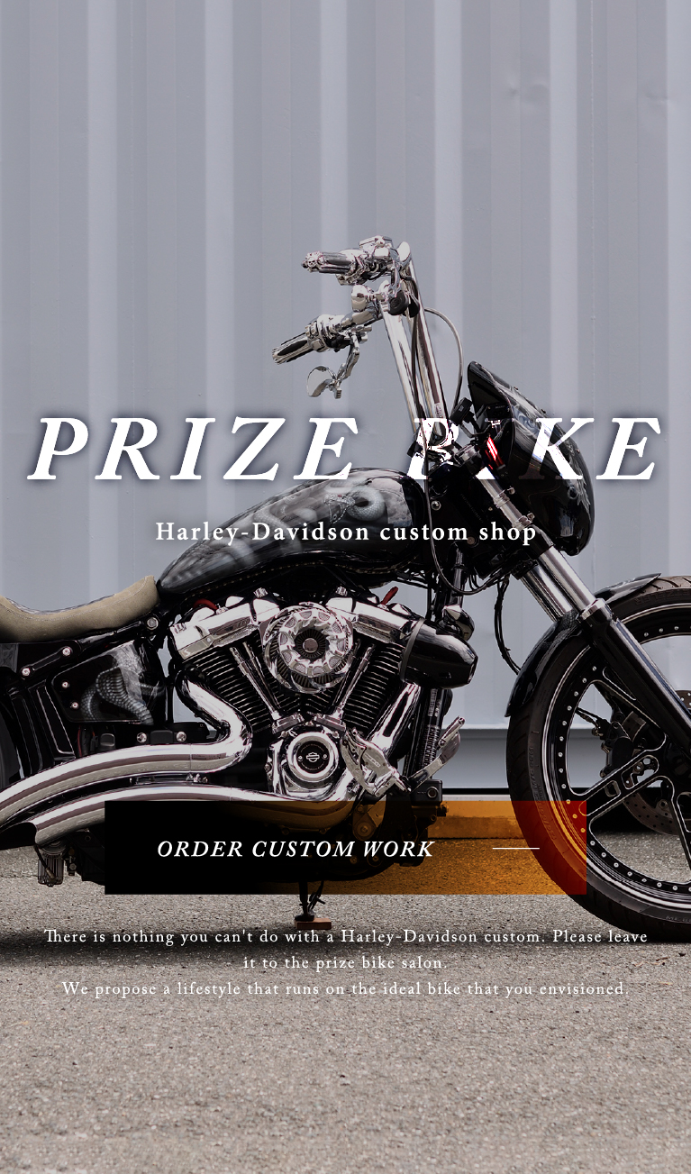 プライズバイクサロン｜浜松市のハーレーダビッドソン販売・カスタム