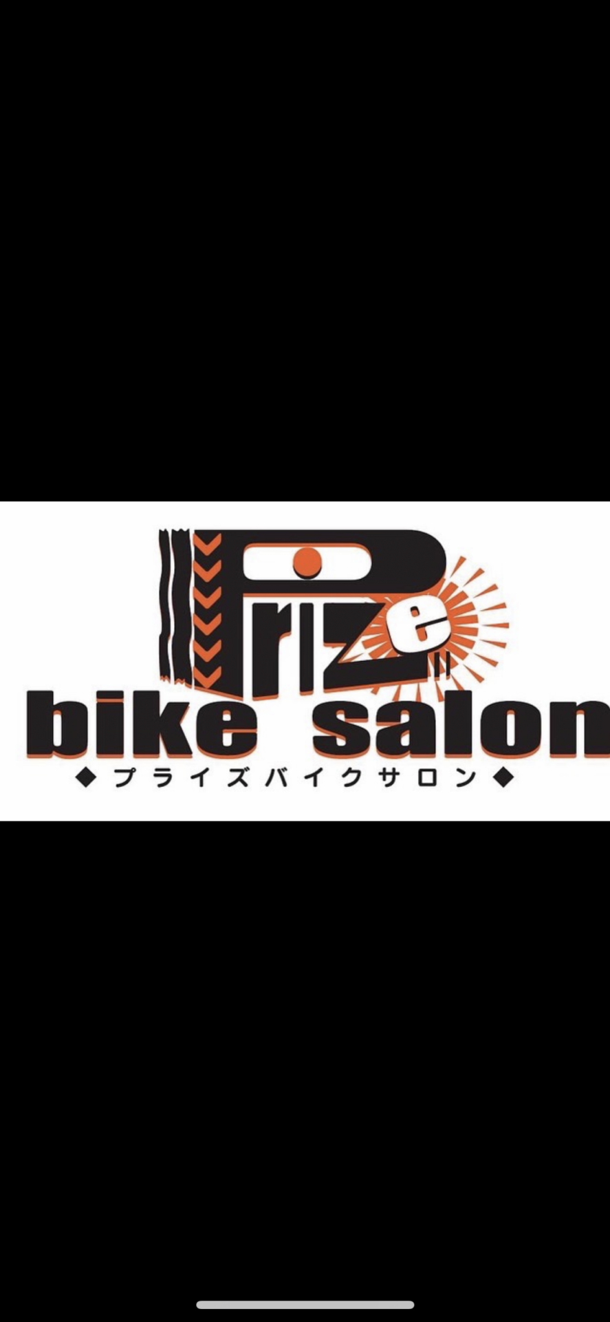 8/15～8/19夏季休暇となります。